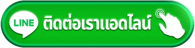 ติดต่อ thepsap ให้เรื่องเดียวชัดด้วย 3 จุดอ้างอิง ประเภท เวลา และรายละเอียดที่ตรงเหตุการณ์
